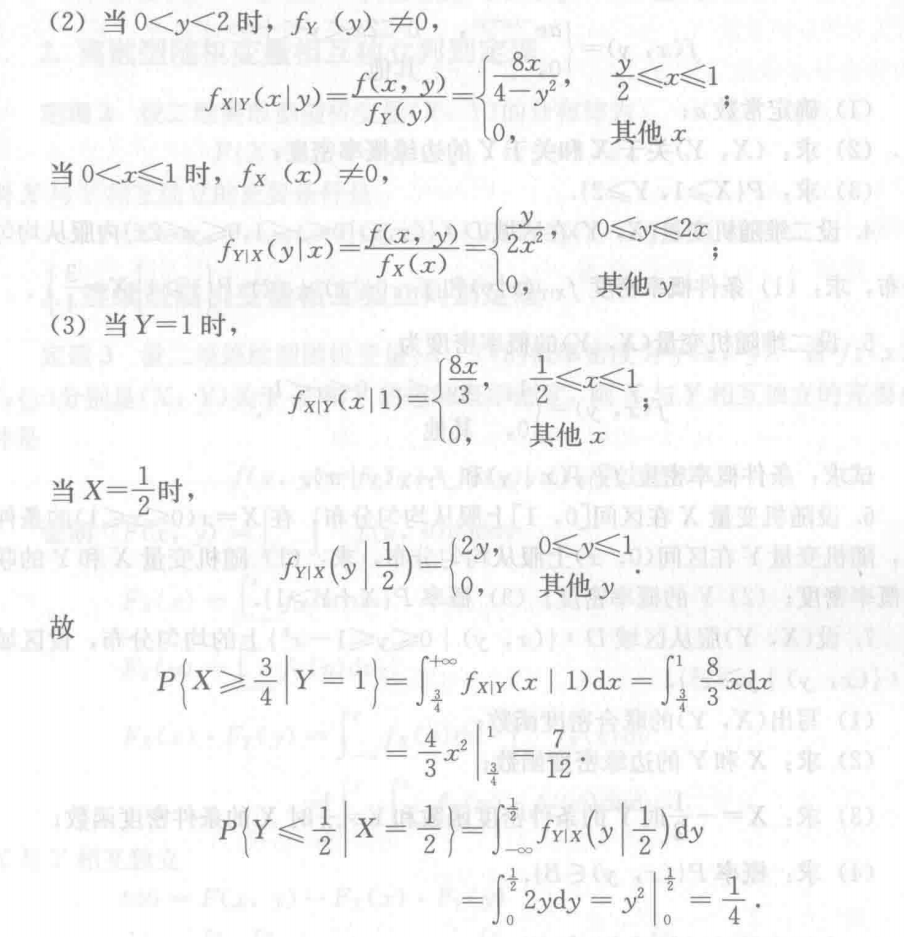 Pasted image 20250102221948.png